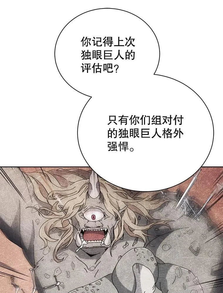 64.不要相信任何人20