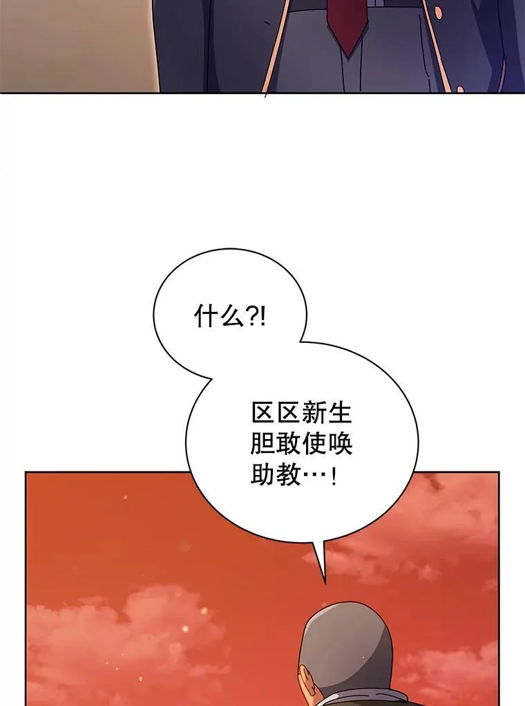 73.另辟蹊径5