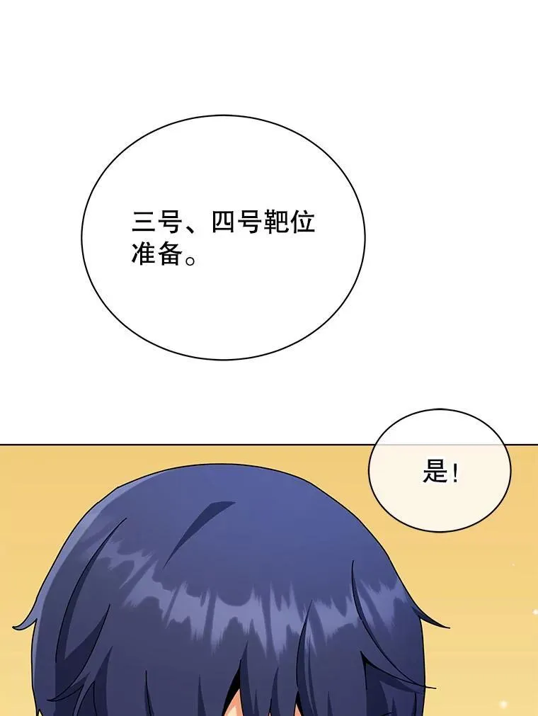 55.争夺战36
