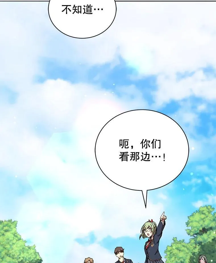 15.魔斗学71