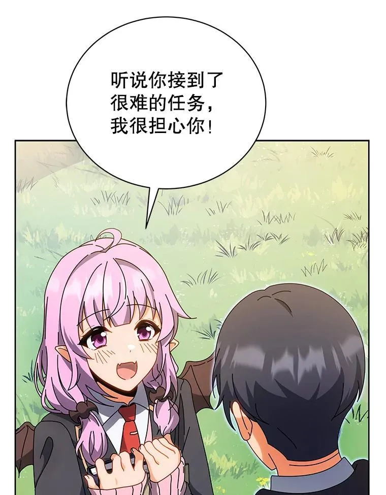 51.伪装技能43