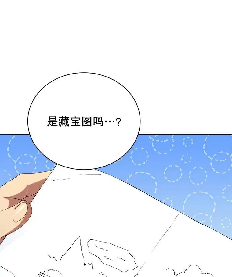20.藏宝图119