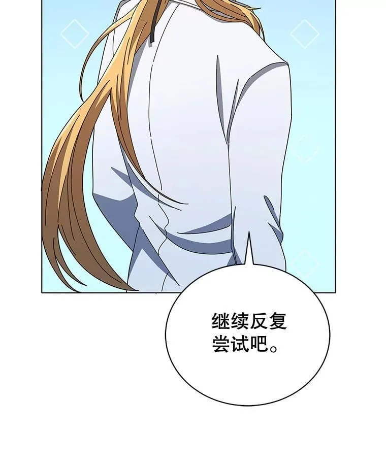 33.教授的偏爱96
