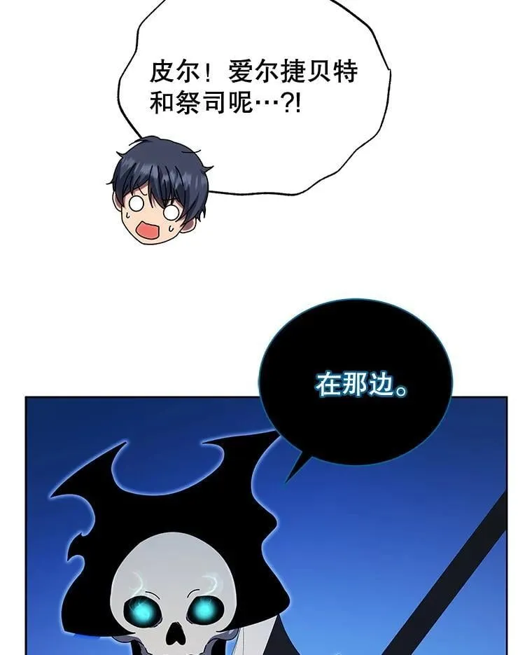 48.假学生30