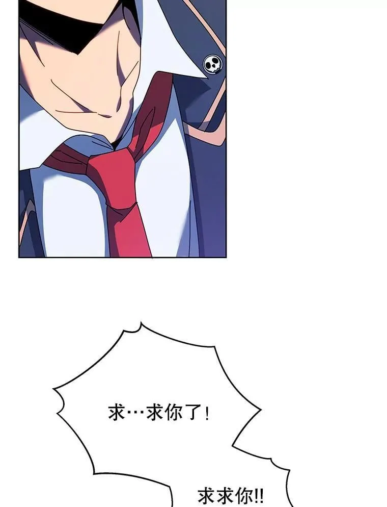78.监视47