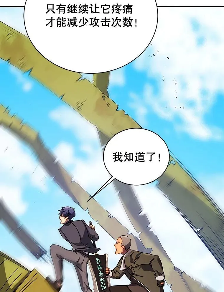 83.疯狂的计划（二）60
