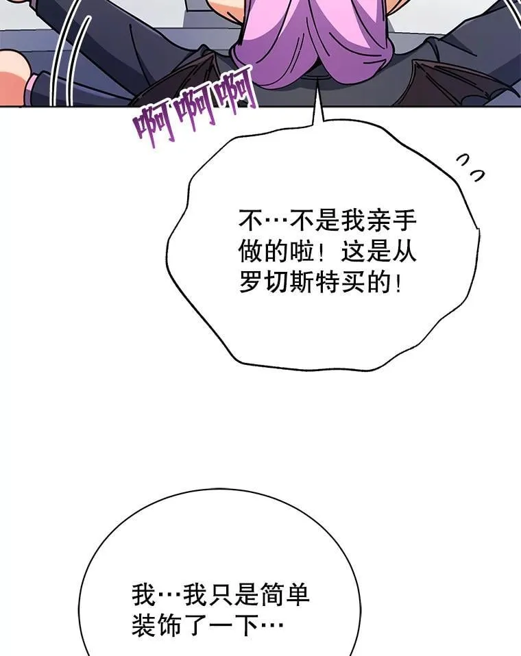 52.蛋糕日56