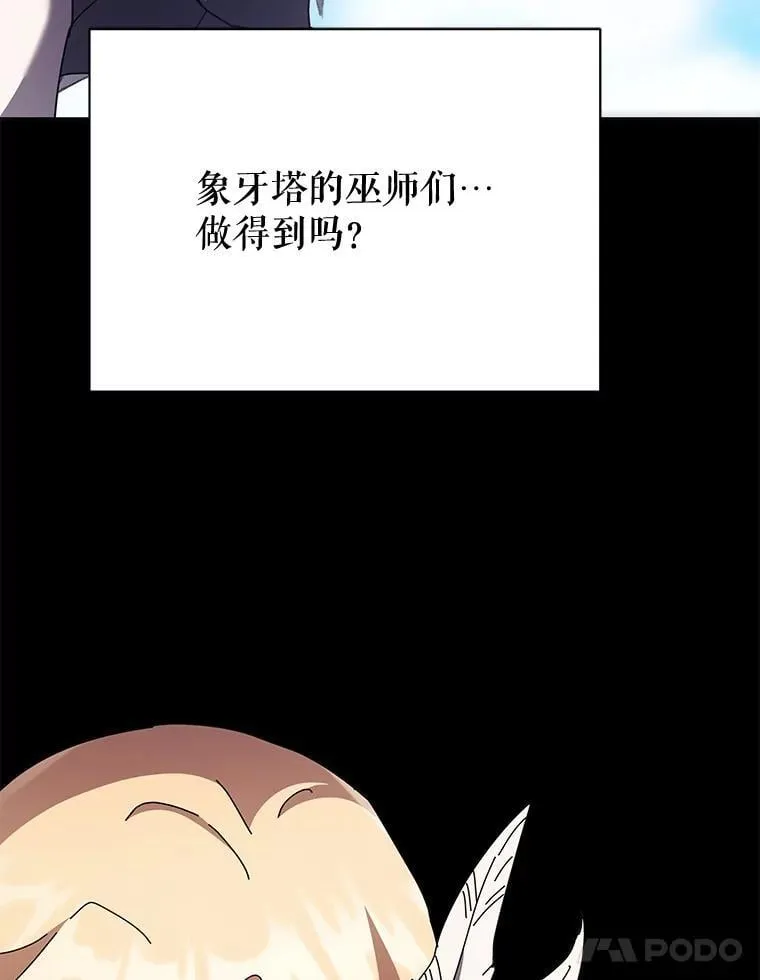 83.疯狂的计划（二）91