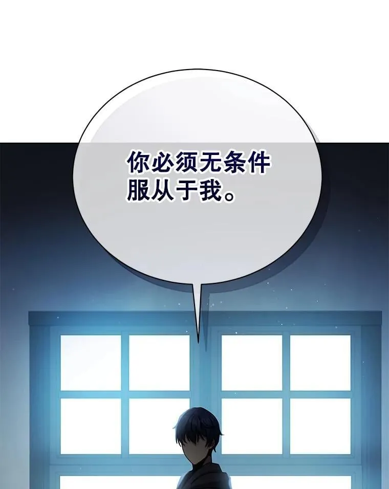 50.建立人脉8