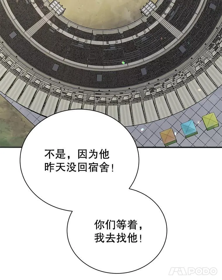 59.不需要理由67