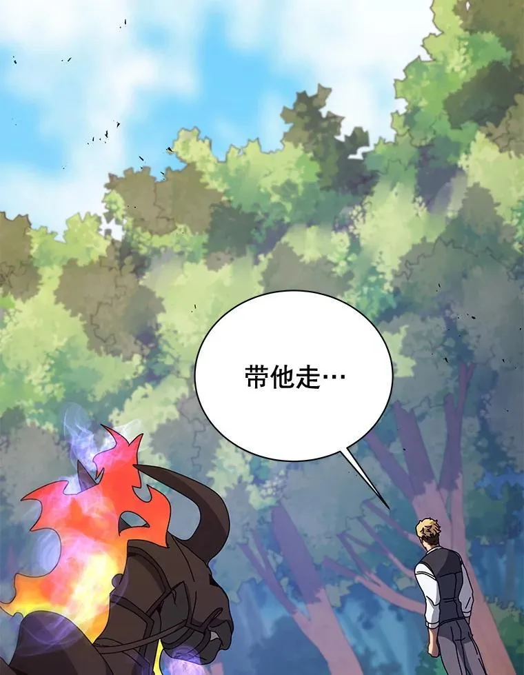 84.凭什么都帮他65