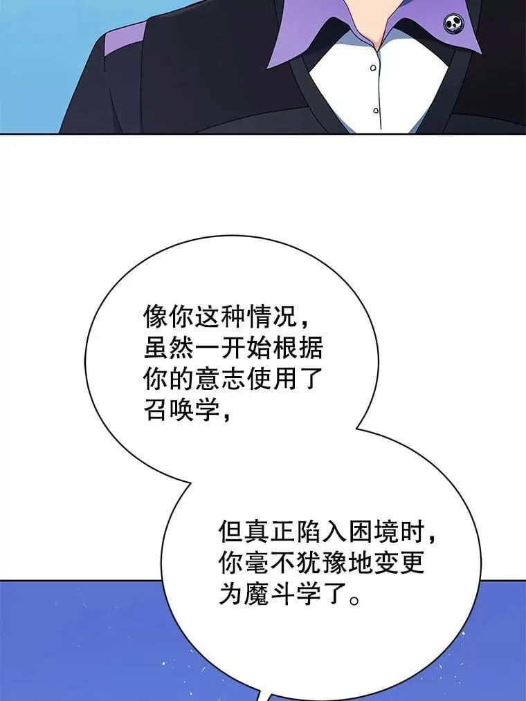 53.对人战104