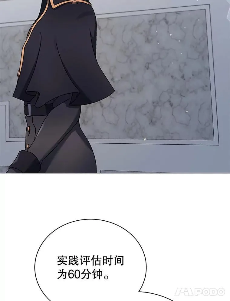 65.再次获胜4