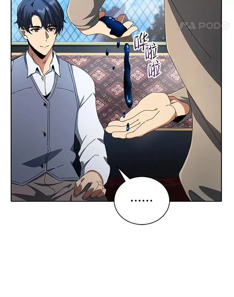 2.天赋68