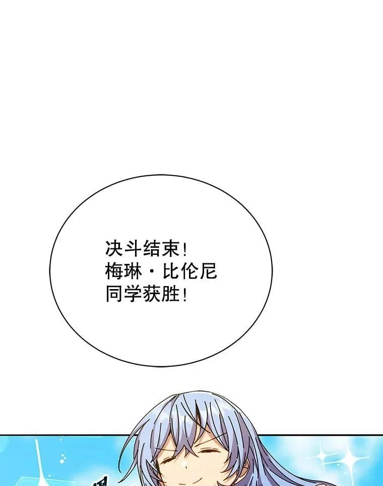 61.就剩我了129