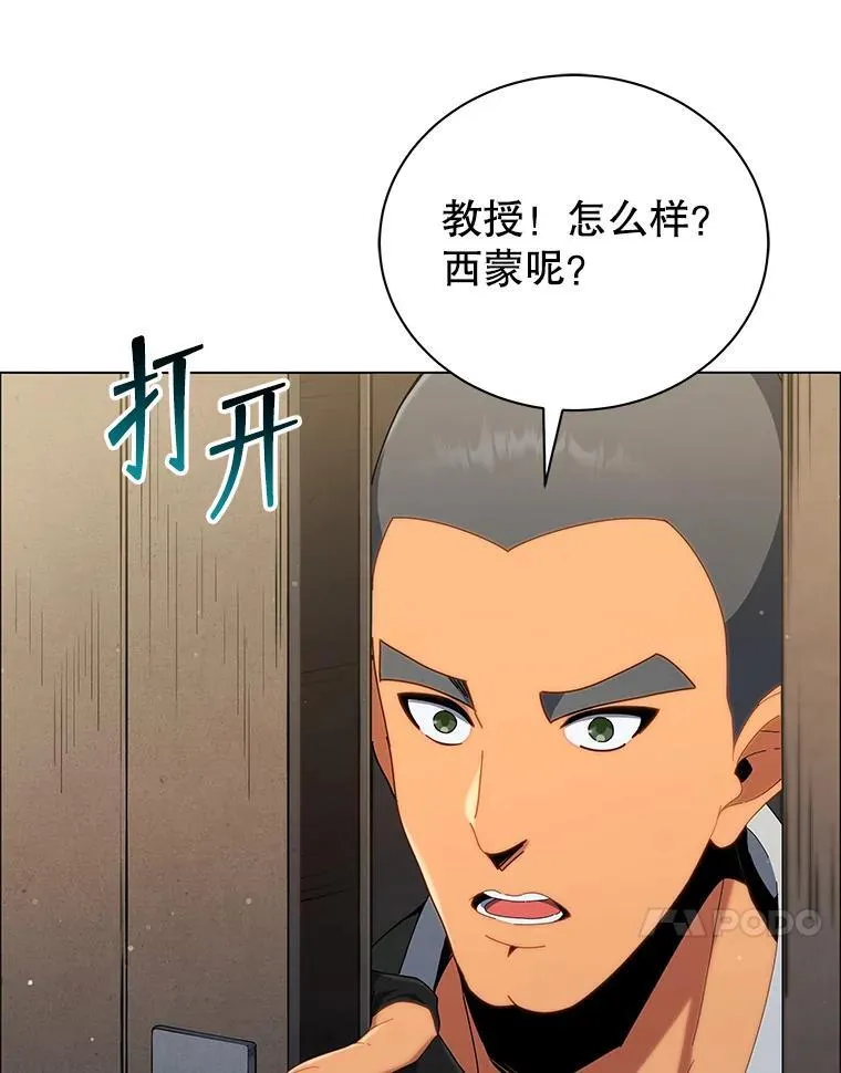 19.冲突53