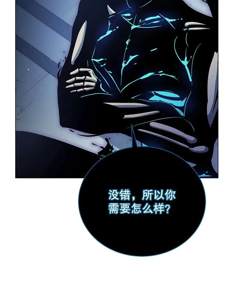 24.真是个怪物32