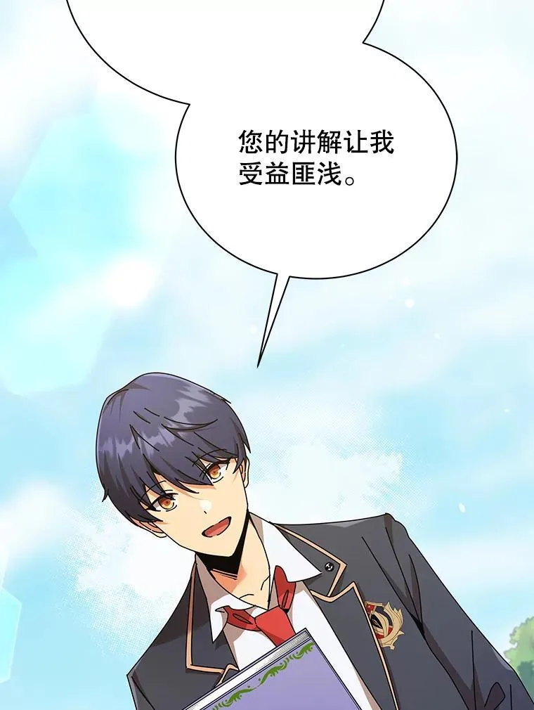 71.必须干掉他61