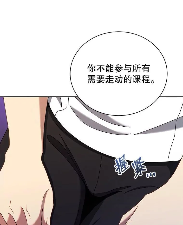 40.意外87