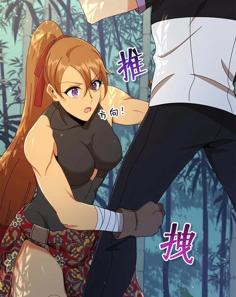 34.开小灶7