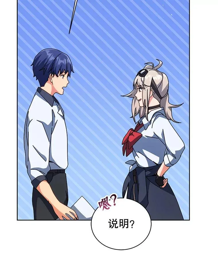 101.基因突变64