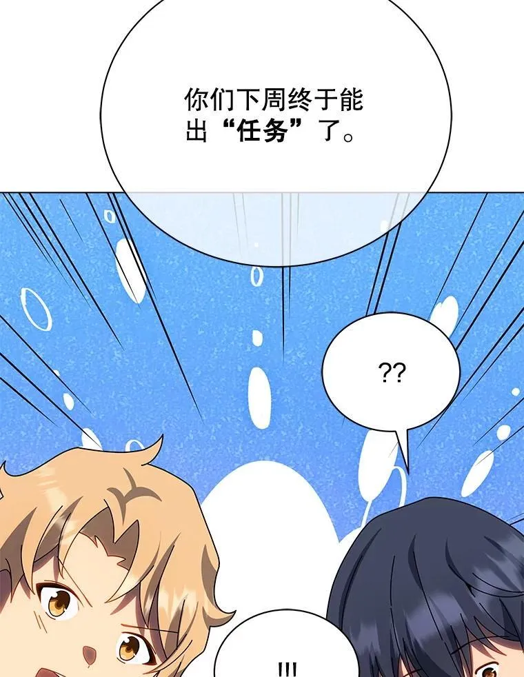 44.选任务22