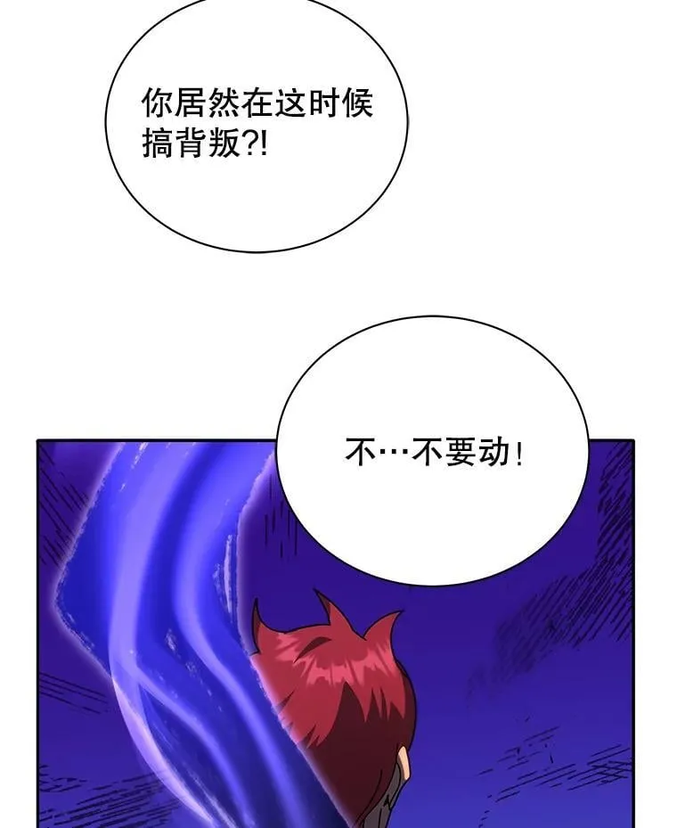 74.拒绝合作54