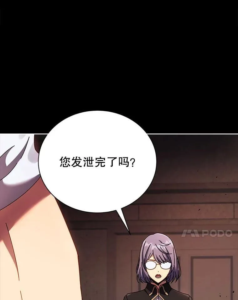 57.他需要失败6