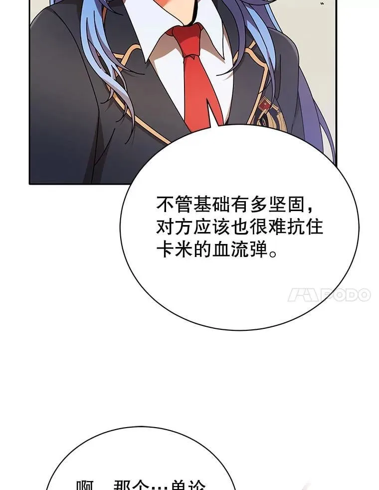 62.全员首胜27