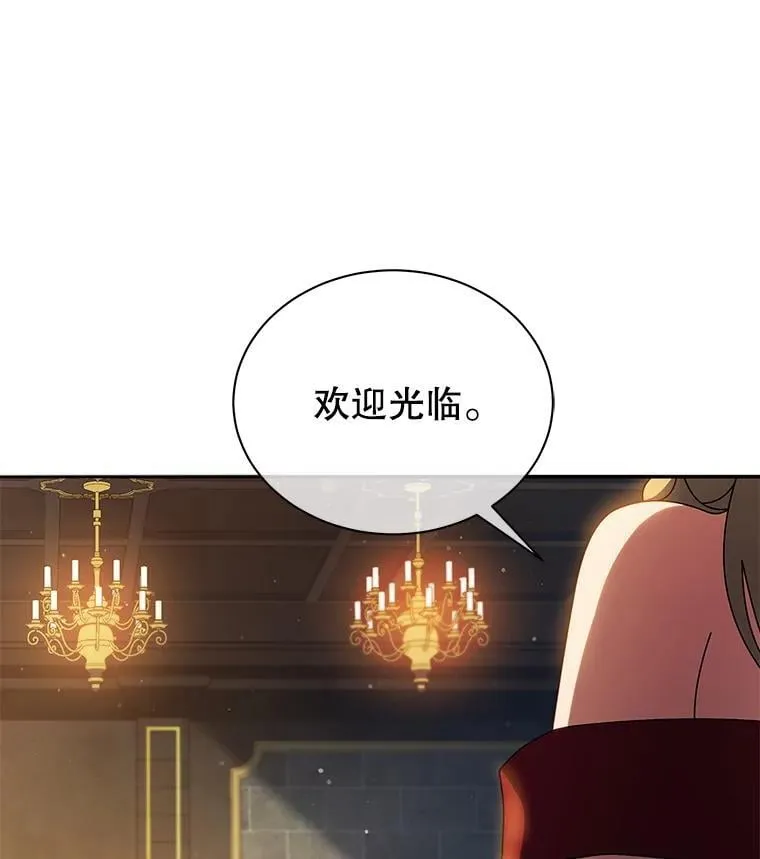 45.盗贼公会120