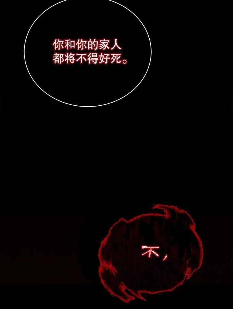 58.从中作梗37