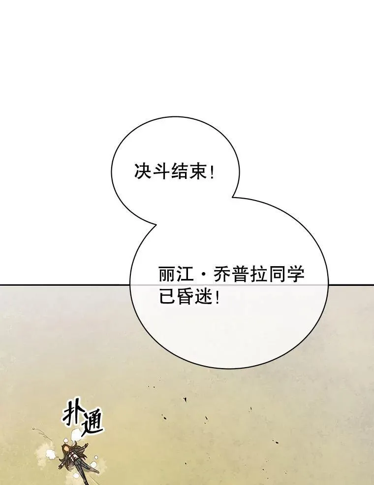 61.就剩我了66