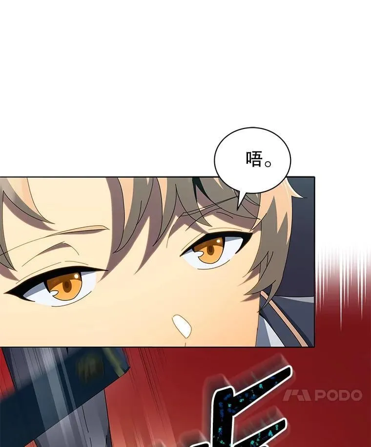 14.学生保护期27