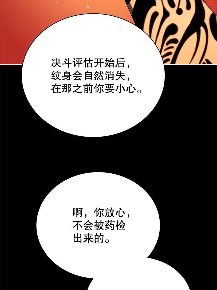 58.从中作梗13