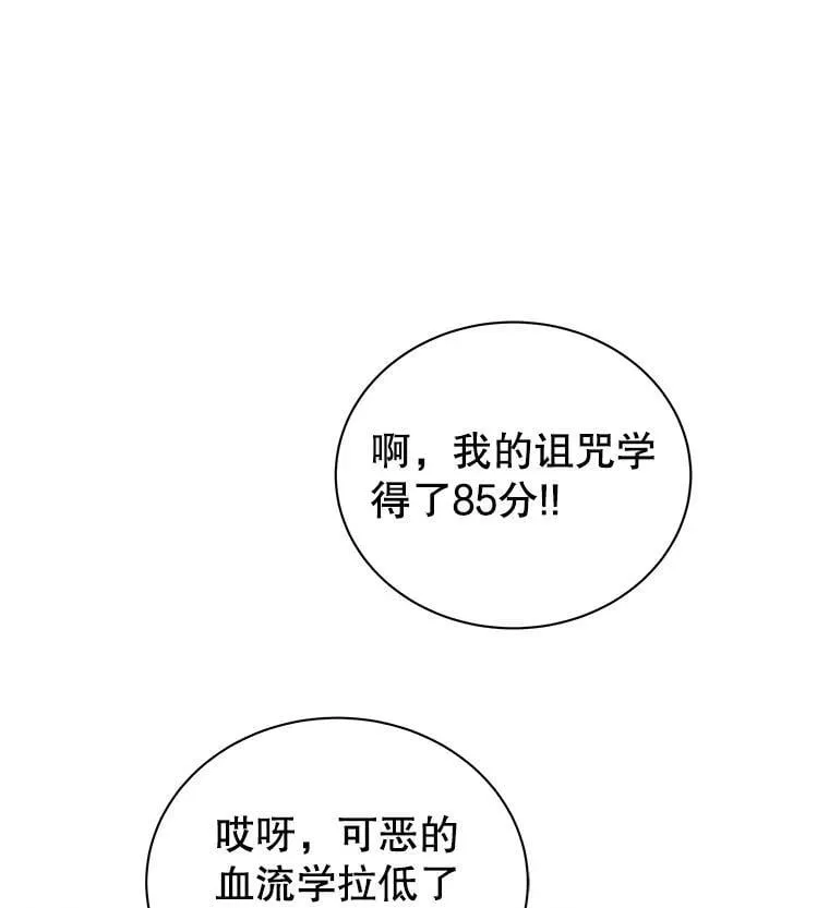 26.自由组队37