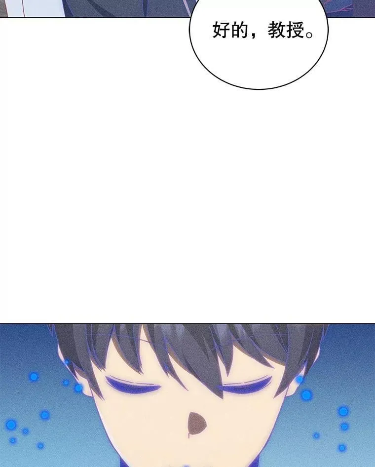 33.教授的偏爱39