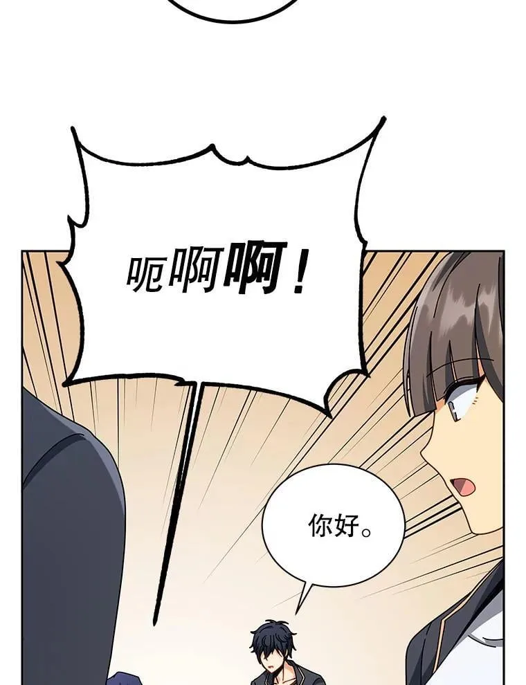 101.基因突变5