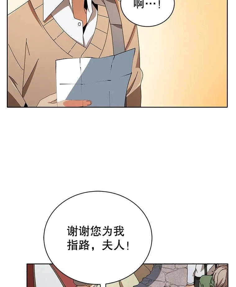 2.天赋119