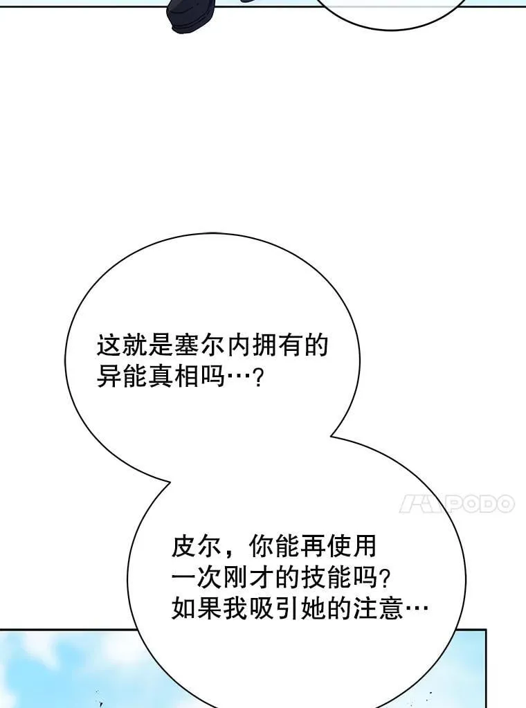 80.美救英雄95