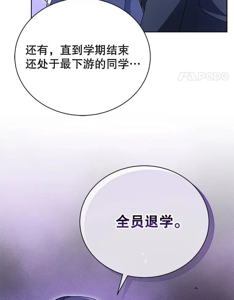 52.蛋糕日108