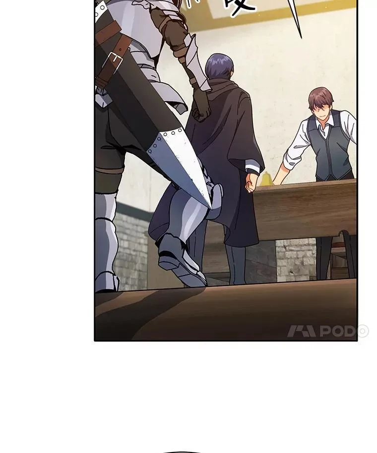 45.盗贼公会84