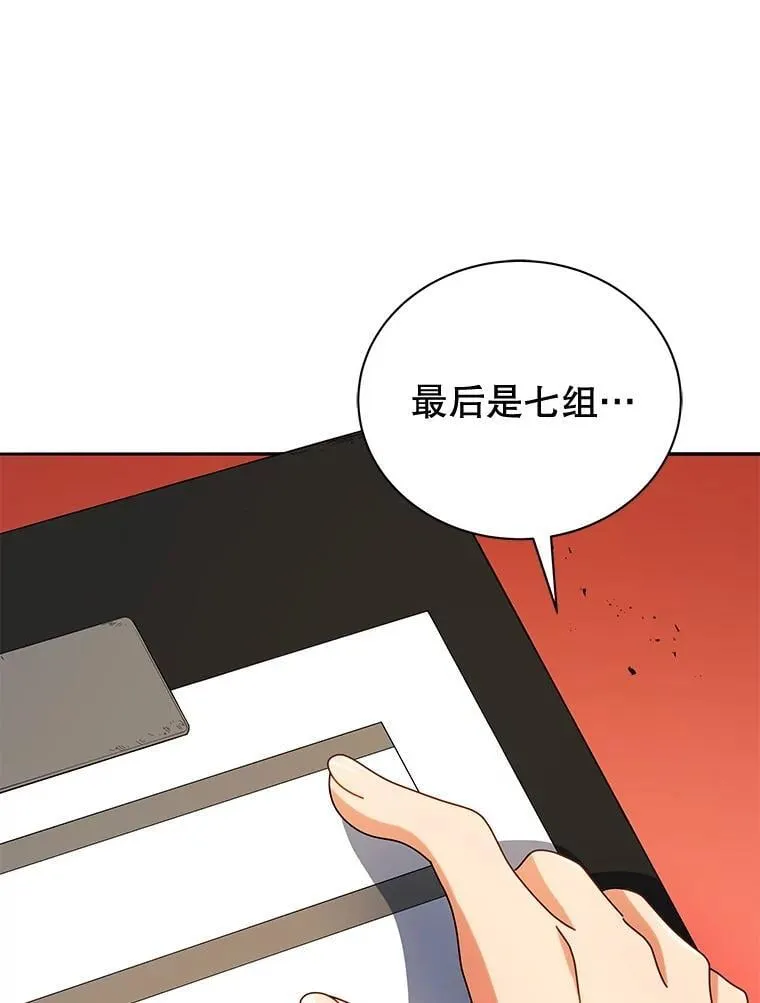 43.满分87