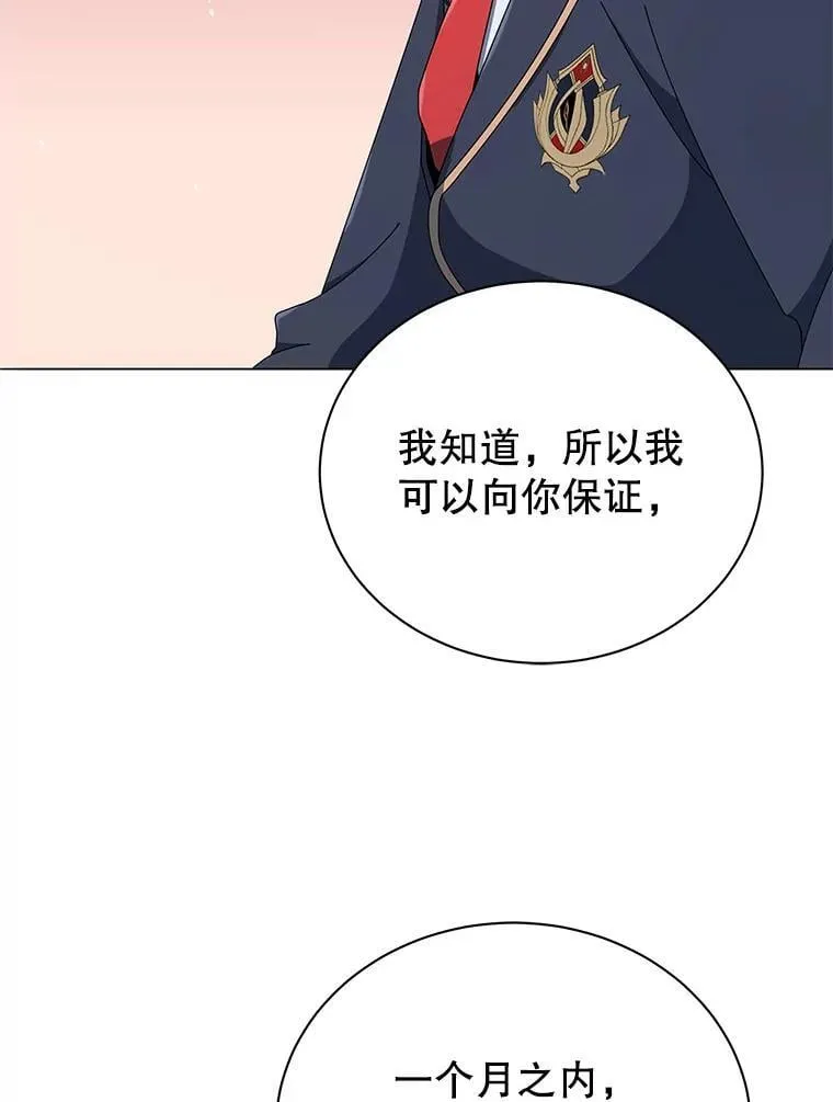 26.自由组队91