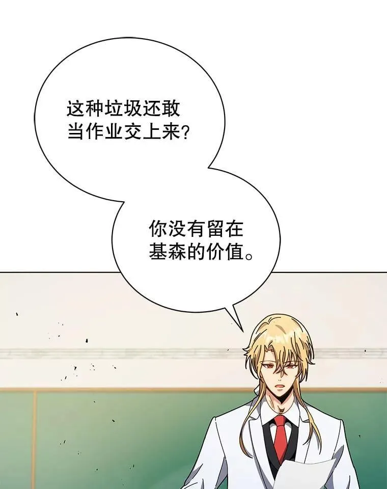 39.保护期结束118