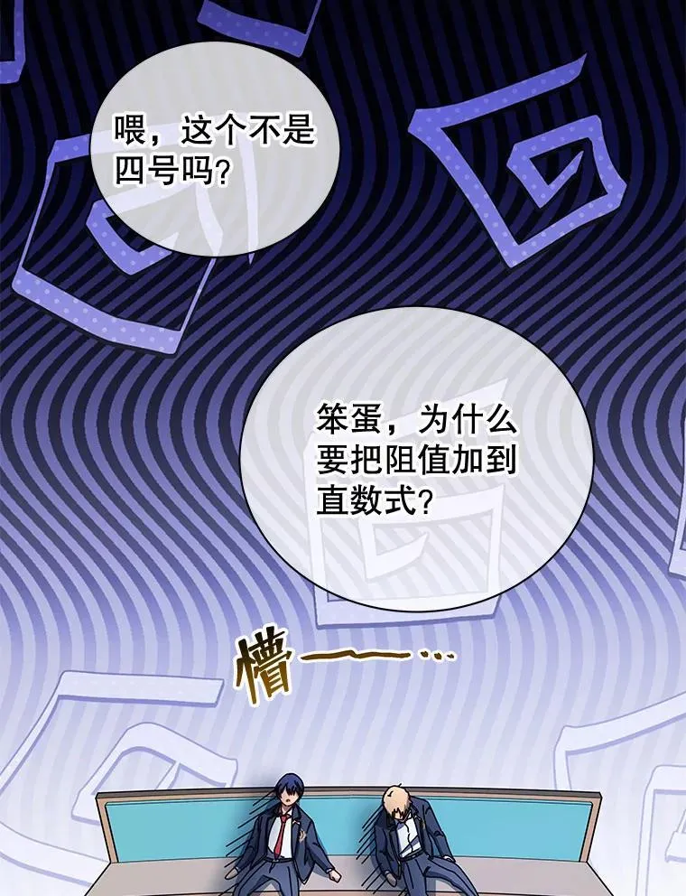 66.异样的感觉1