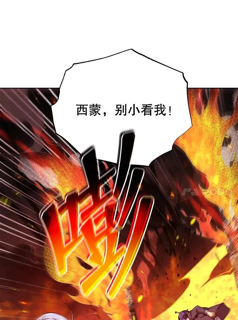 75.谁更强88