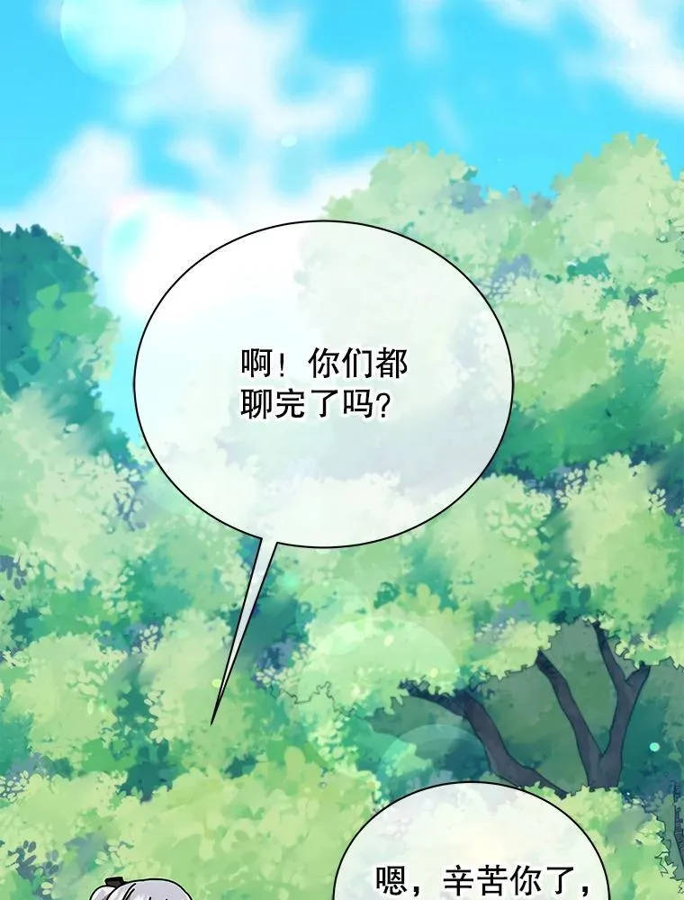50.建立人脉43