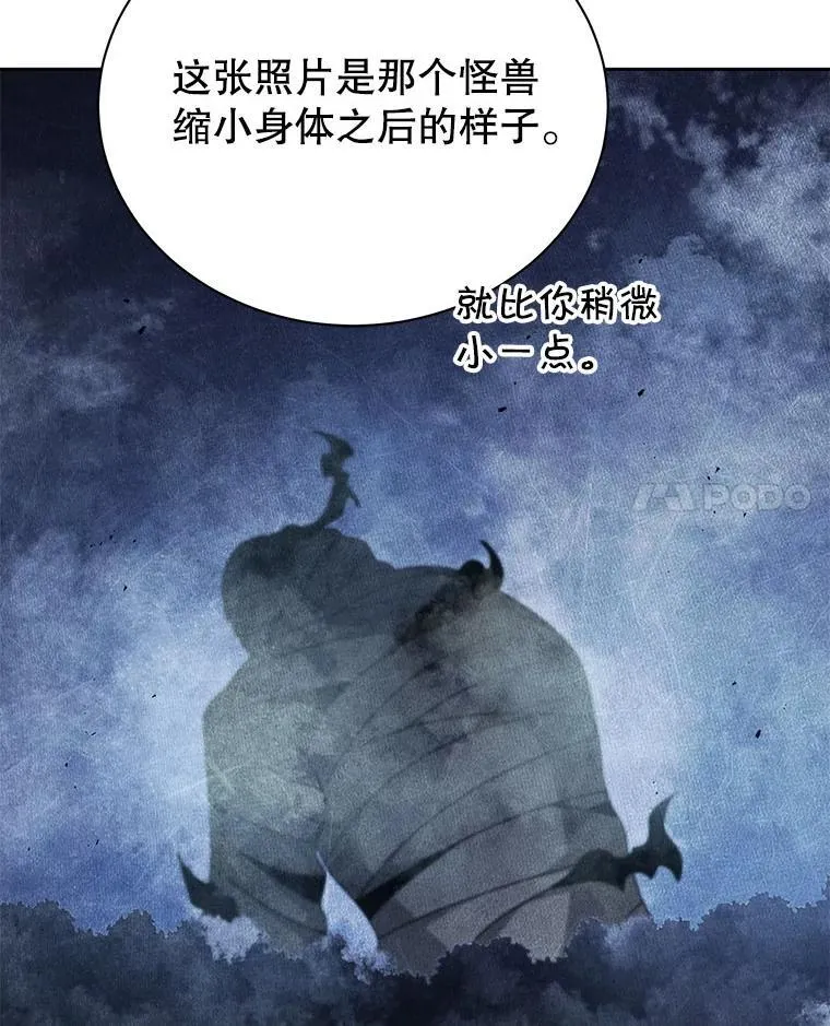 71.必须干掉他76