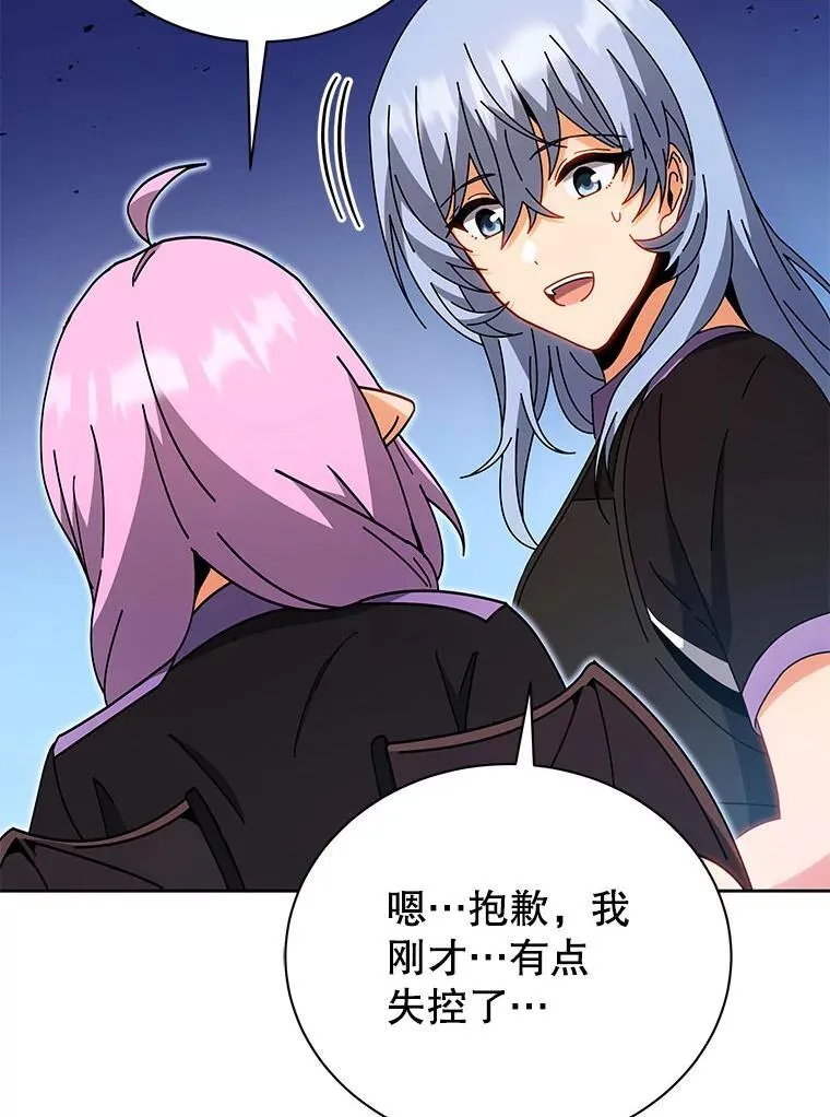 54.谢谢你54