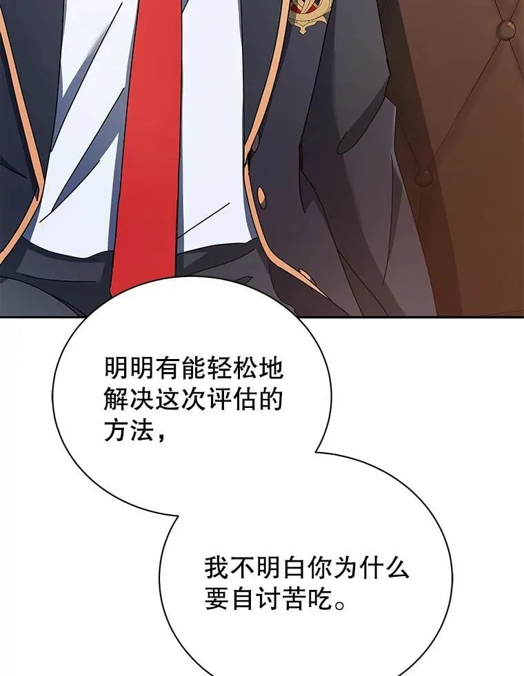 59.不需要理由48